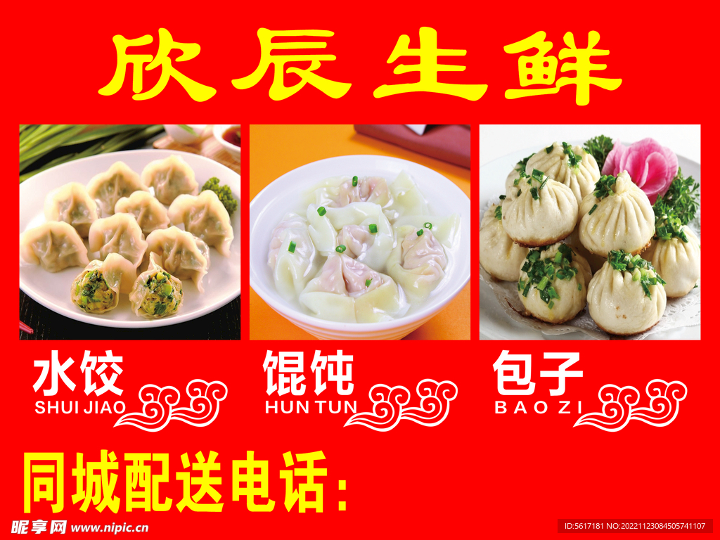 早餐