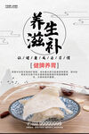 滋补燕窝