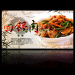 回锅肉