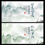 重阳节