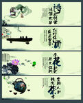 水墨荷花