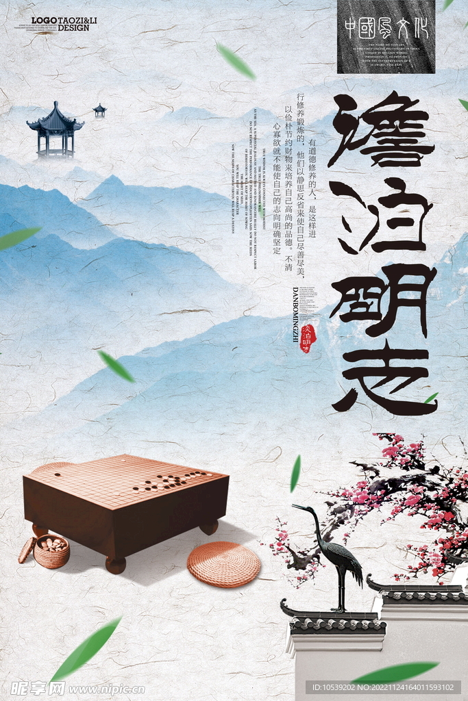 励志文化