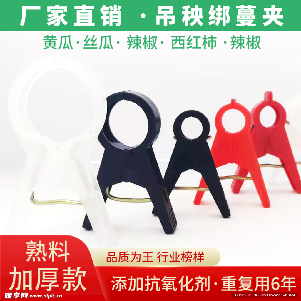 黄瓜嫁接育苗