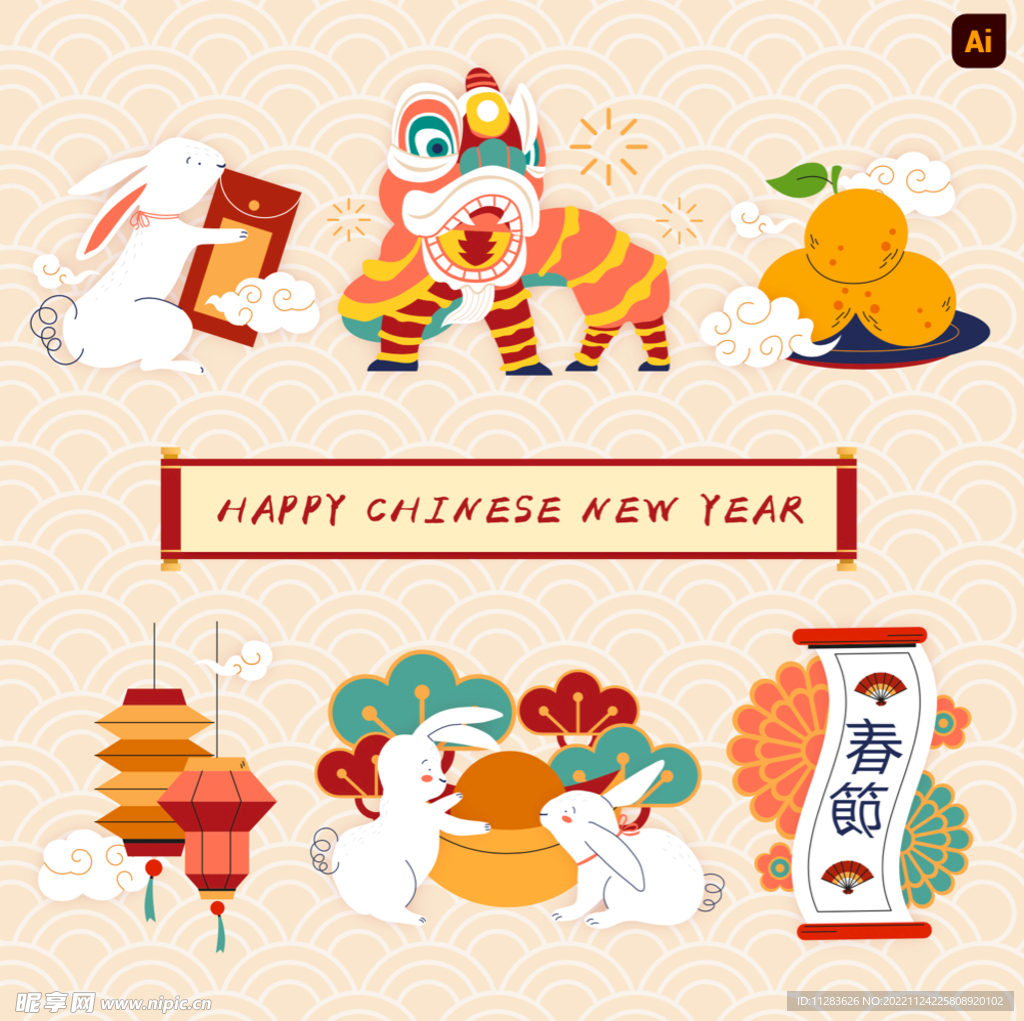 新年矢量素材