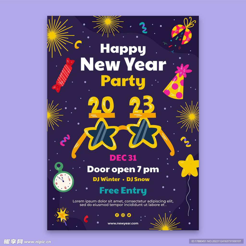2023新年派对海报