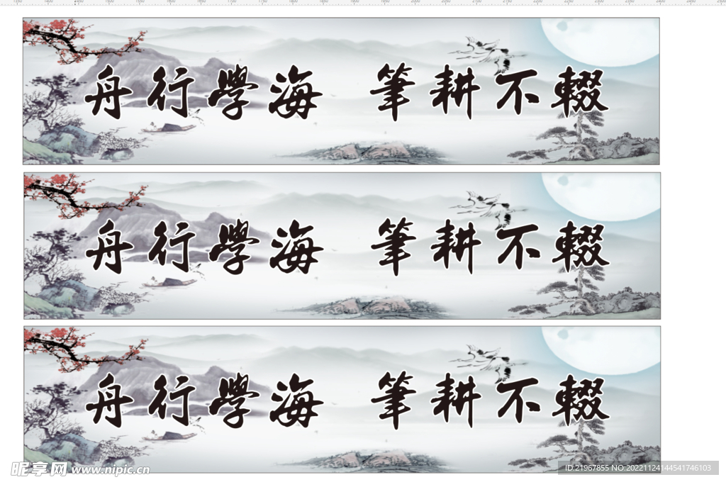 书法