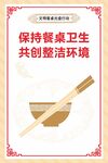 食堂文化