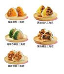 饭团