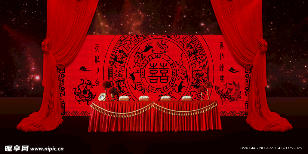 婚礼背景