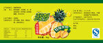 菠萝标签