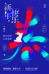 兔年