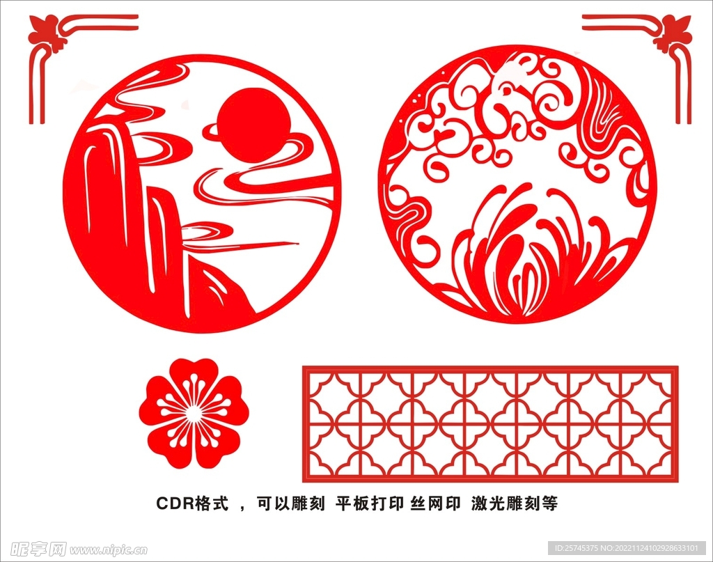 古典花纹