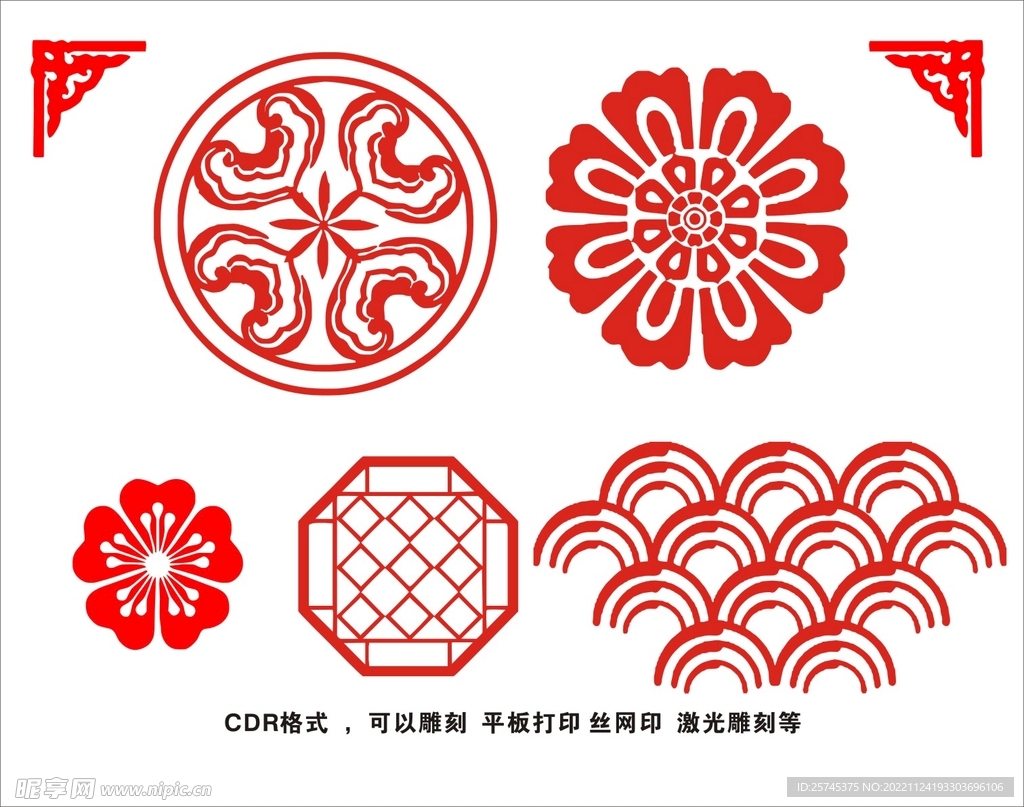 古典花纹