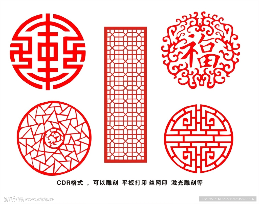 古典花纹