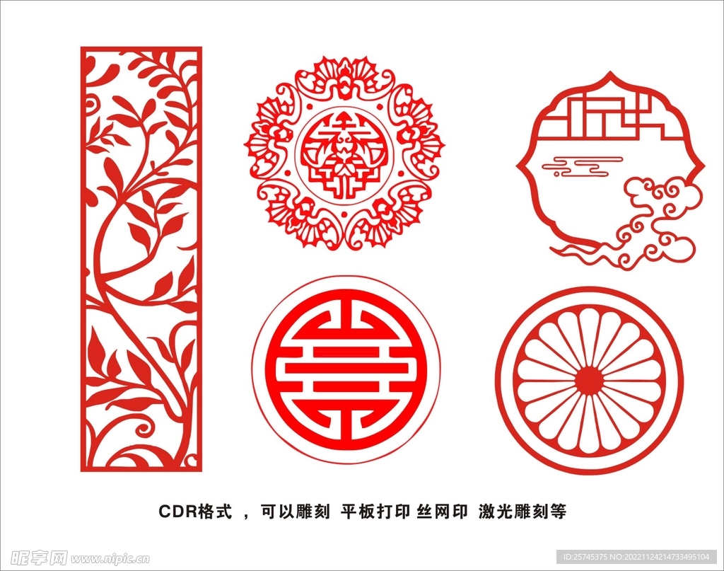 古典花纹