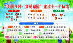 五讲四美三热爱