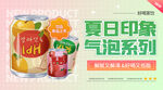 饮料