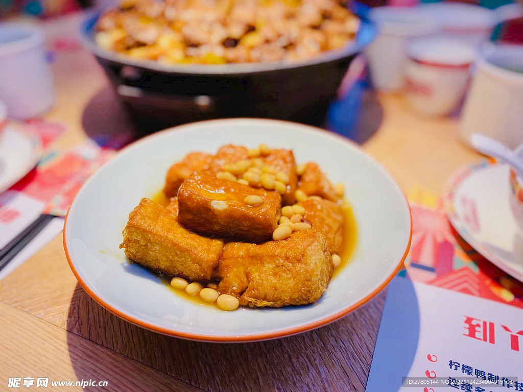 豆腐闷黄豆