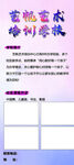培训展架