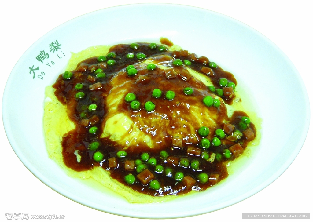 蛋包牛柳