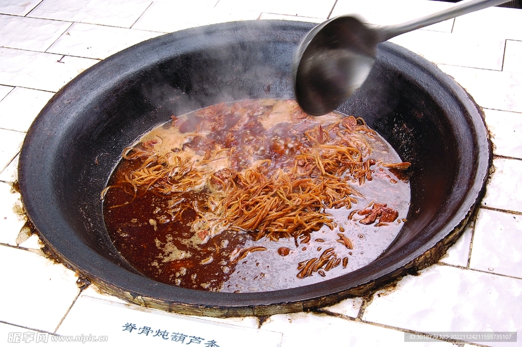 脊骨葫芦条