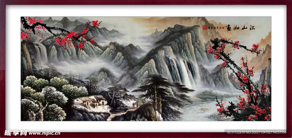 山水装饰画