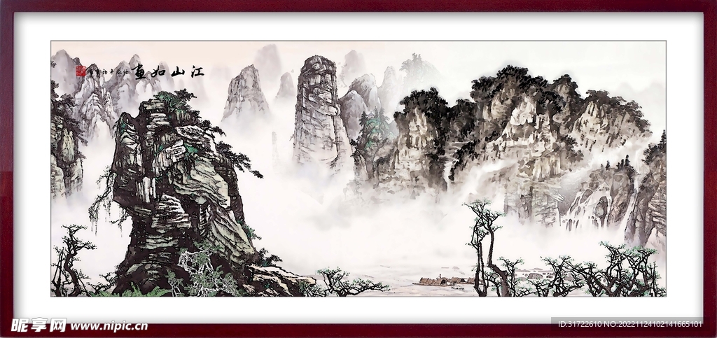 山水装饰画