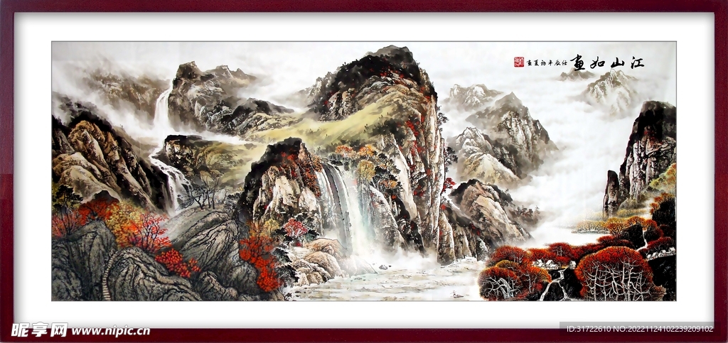山水装饰画