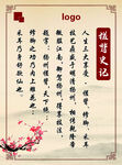 搓背史记