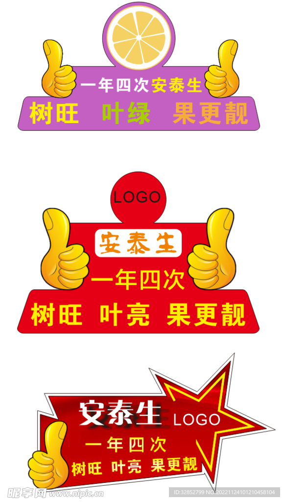 拍照框