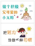 励志文化墙