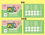 奶茶外卖卡名片