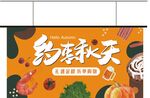 吊旗