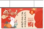 吊旗
