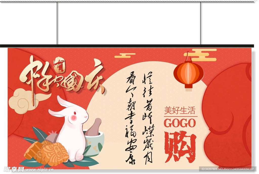 吊旗