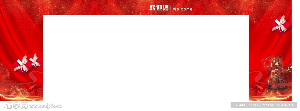拱门