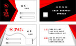 装饰公司名片