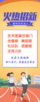 展架易拉宝