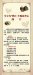 展架易拉宝