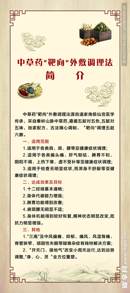 展架易拉宝