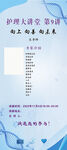 展架易拉宝