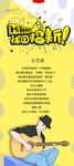 展架易拉宝