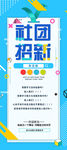 展架易拉宝