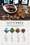 鹿茸