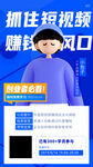 直播预告