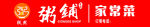 粥铺门头牌匾