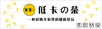 奶茶门头牌匾