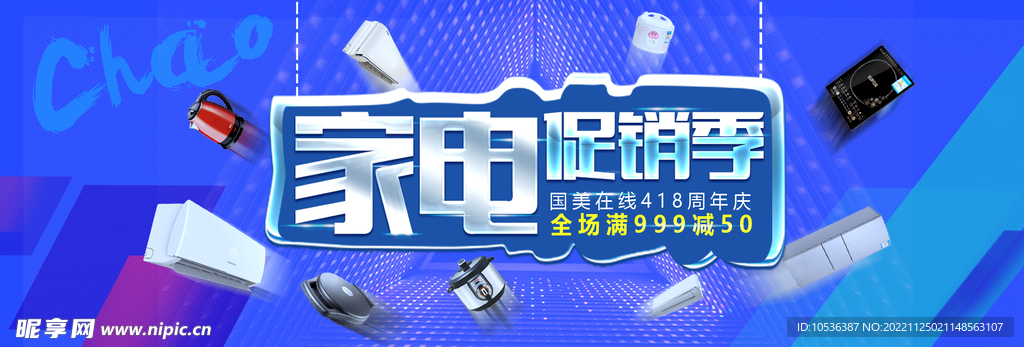空调banner