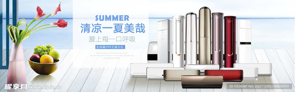 电器banner