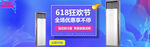 空调banner